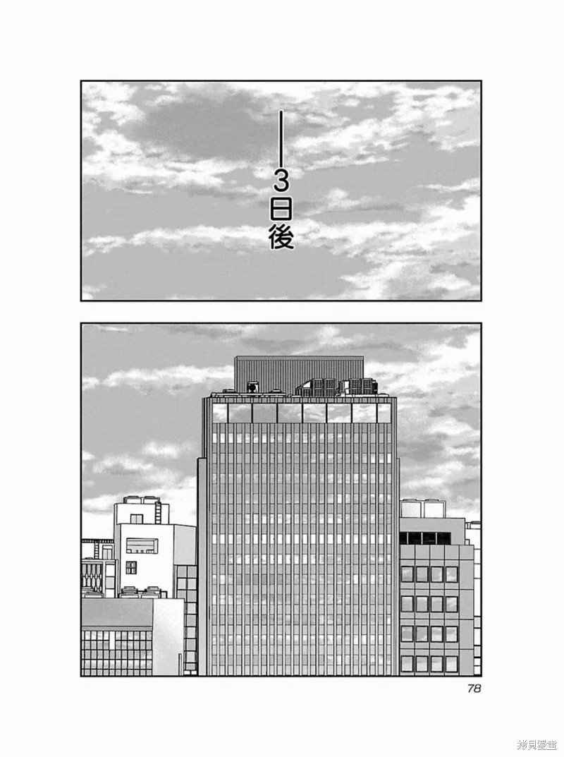 第184话