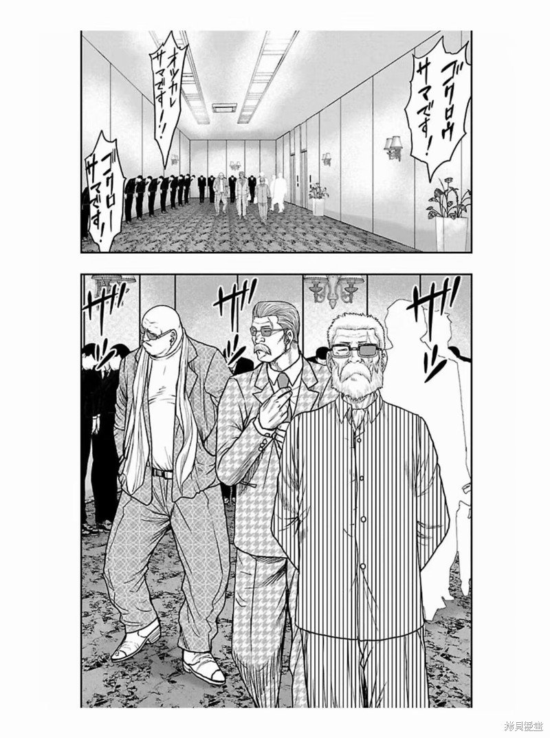 第184话