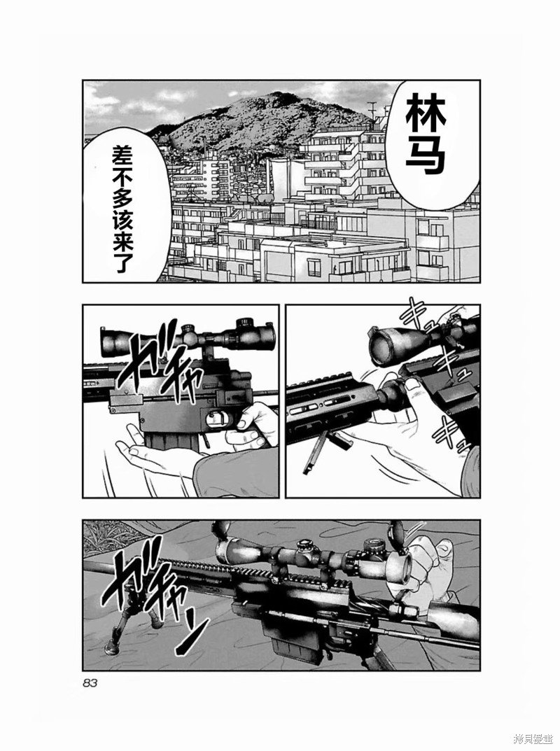 第184话