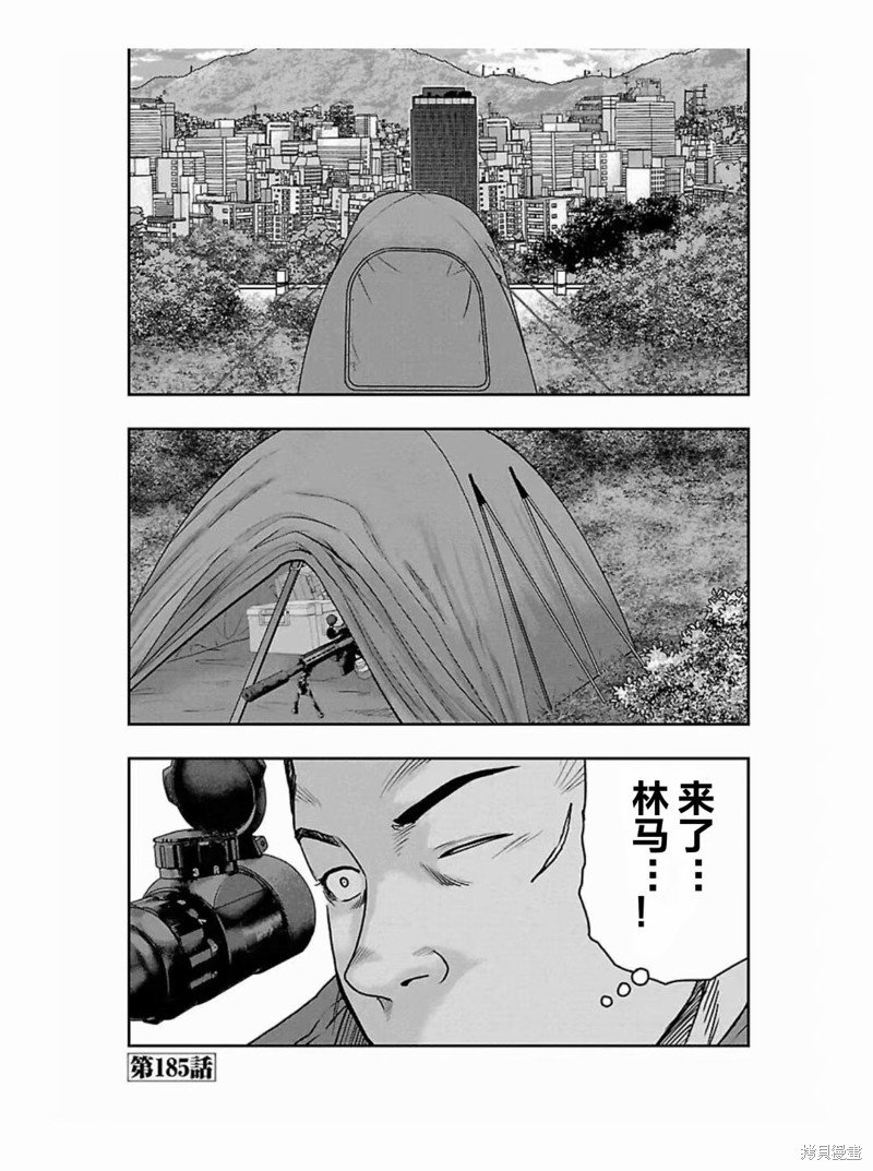 第185话