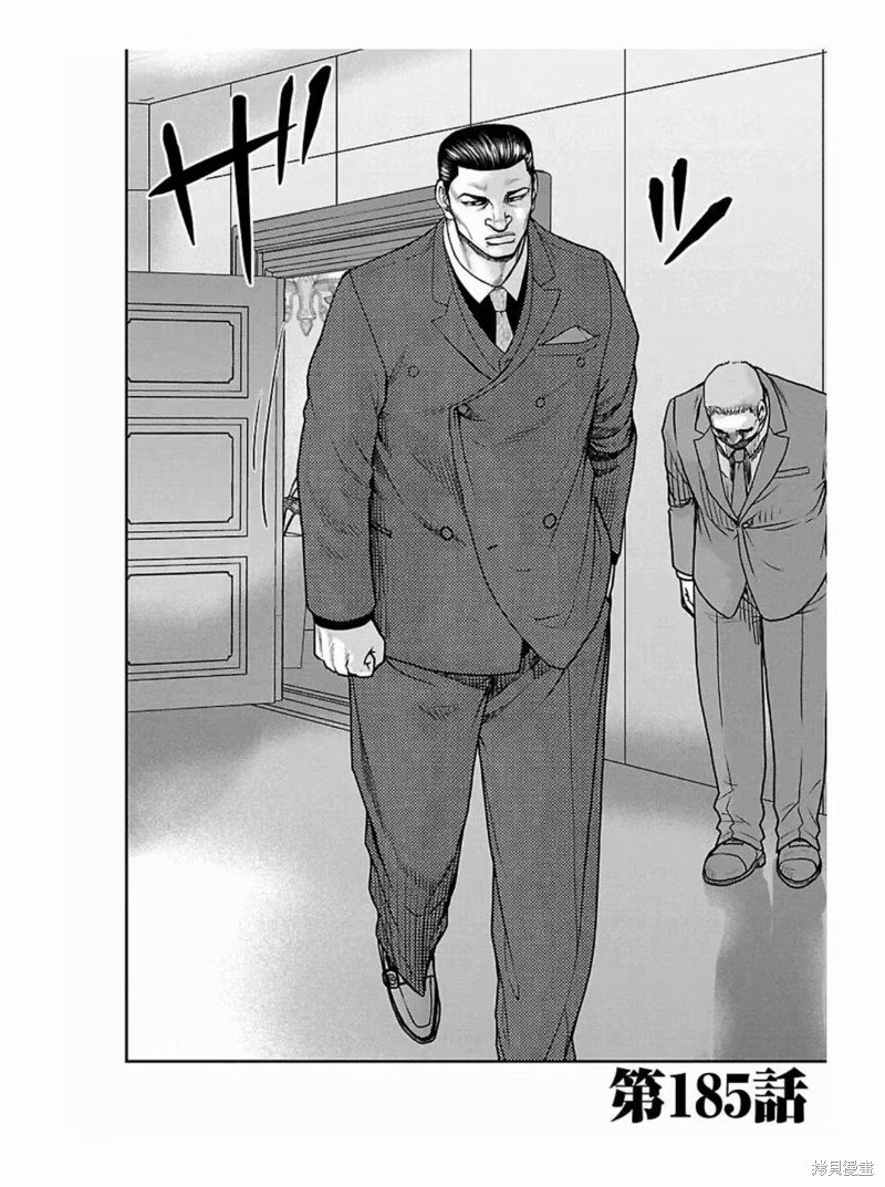 第185话