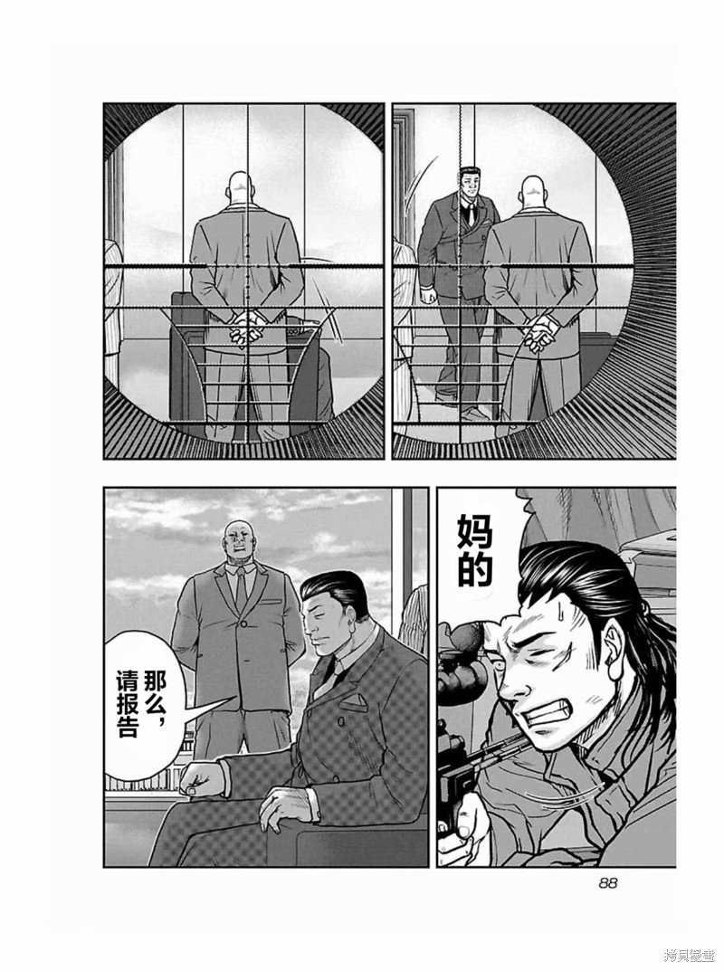 第185话