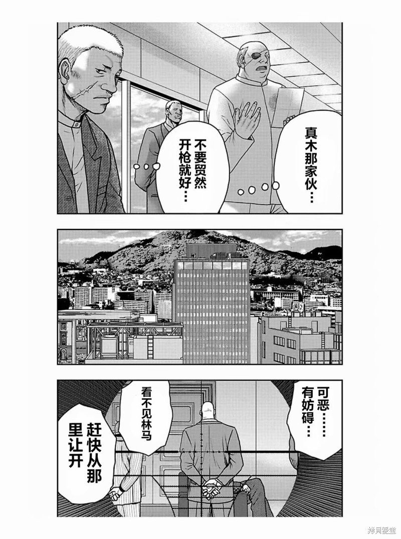 第185话