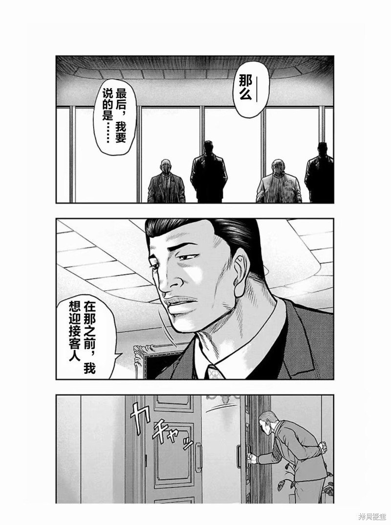 第185话
