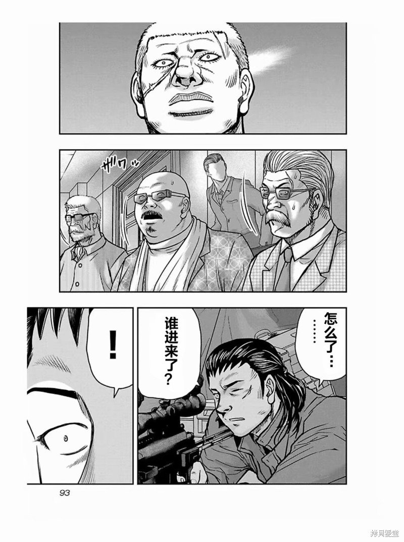 第185话