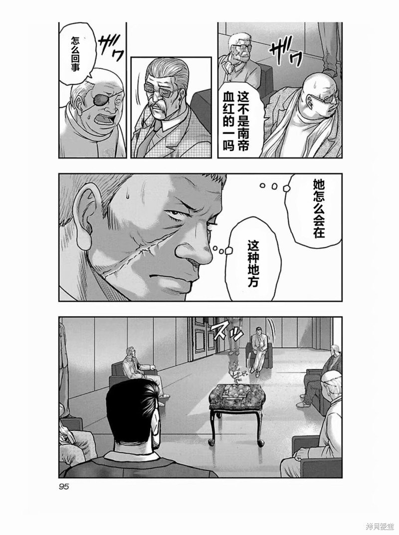 第185话
