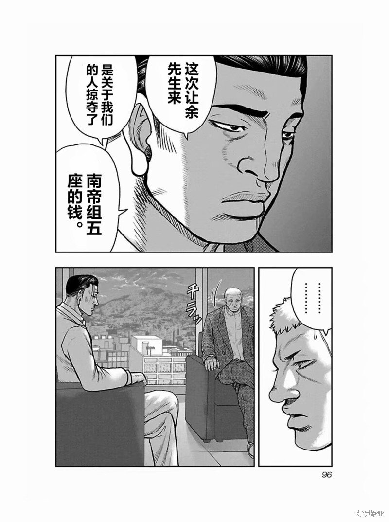 第185话