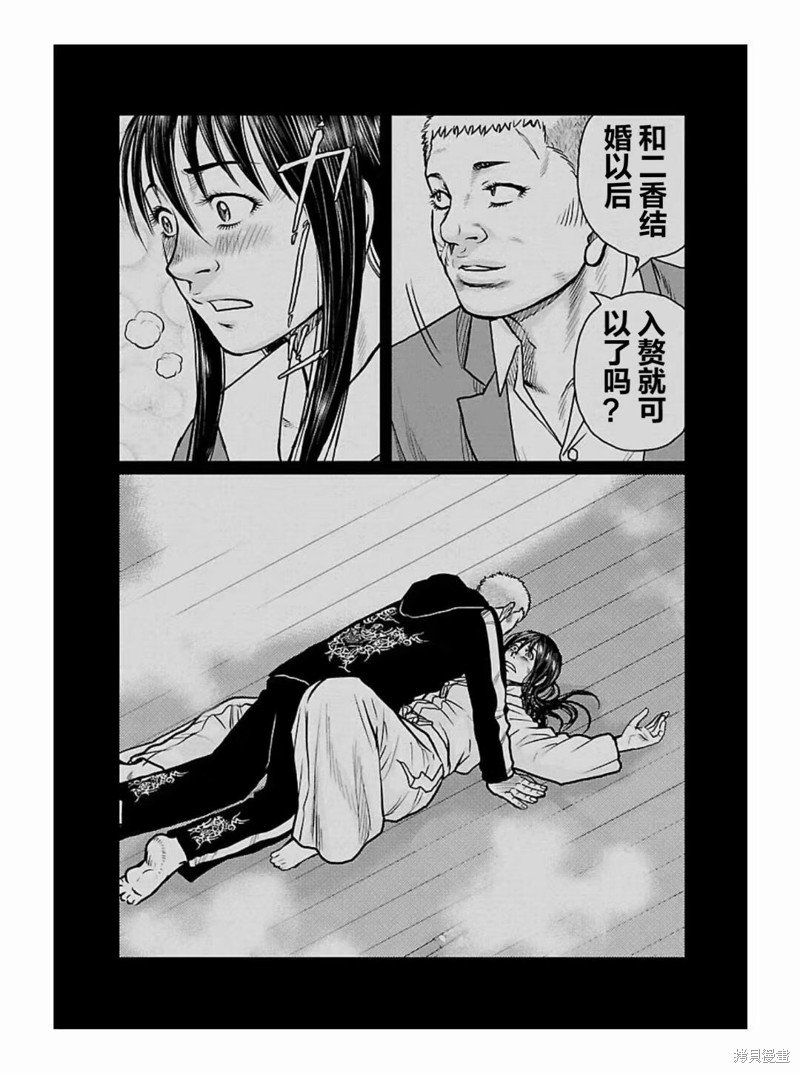 第185话