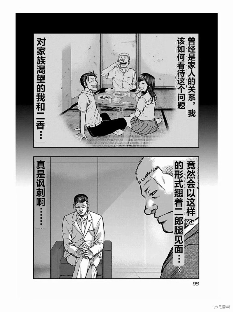 第185话