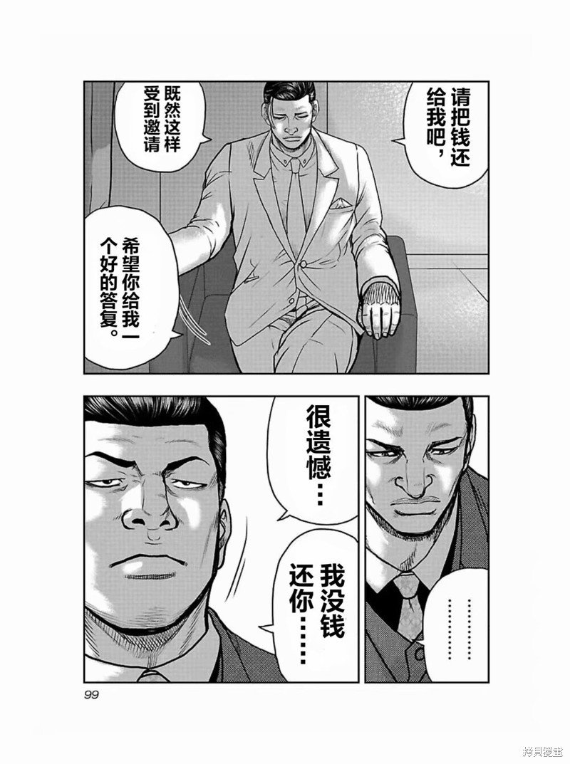 第185话