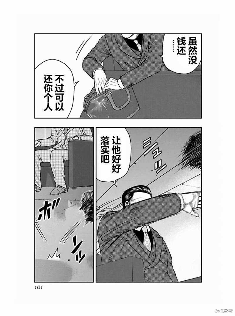 第185话