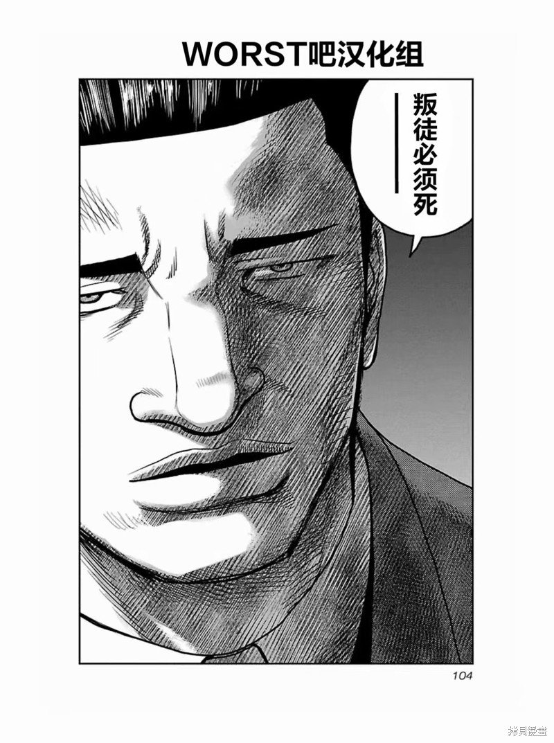 第185话