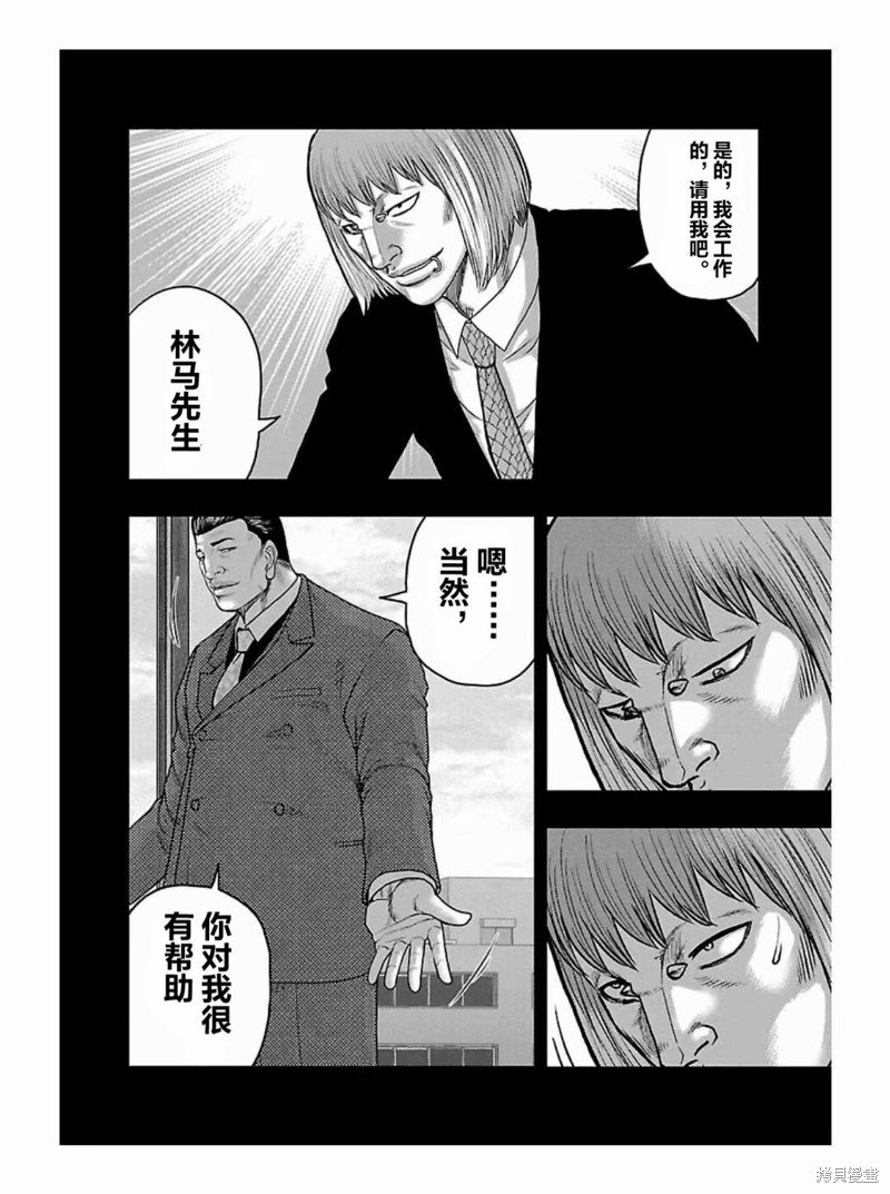 第186话