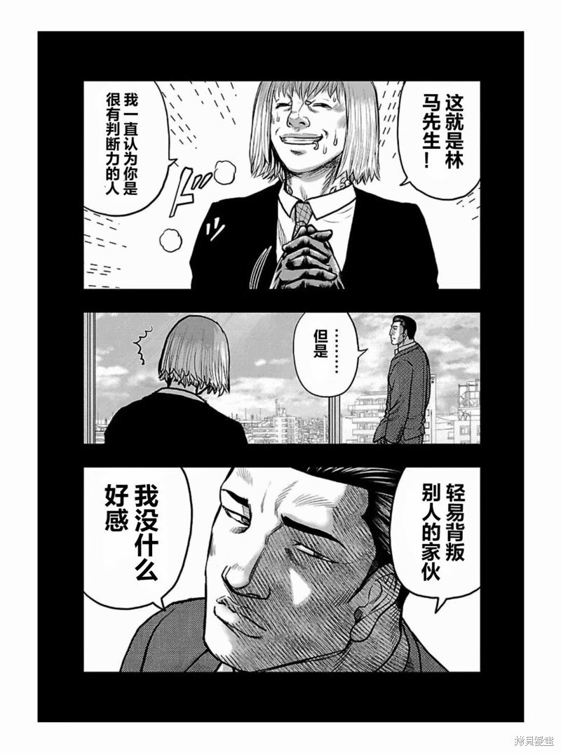 第186话
