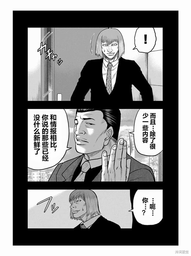 第186话