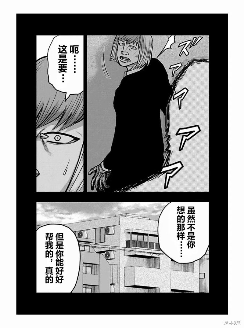 第186话