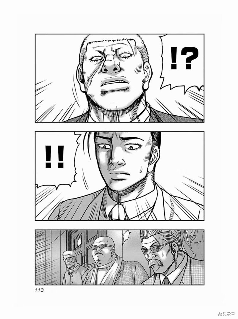 第186话