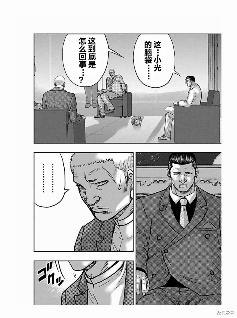 第186话