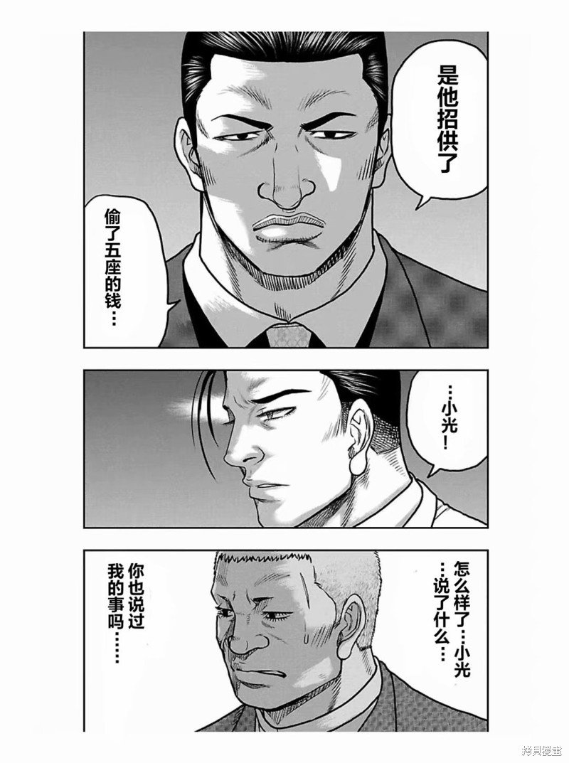 第186话