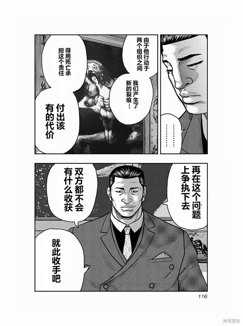 第186话