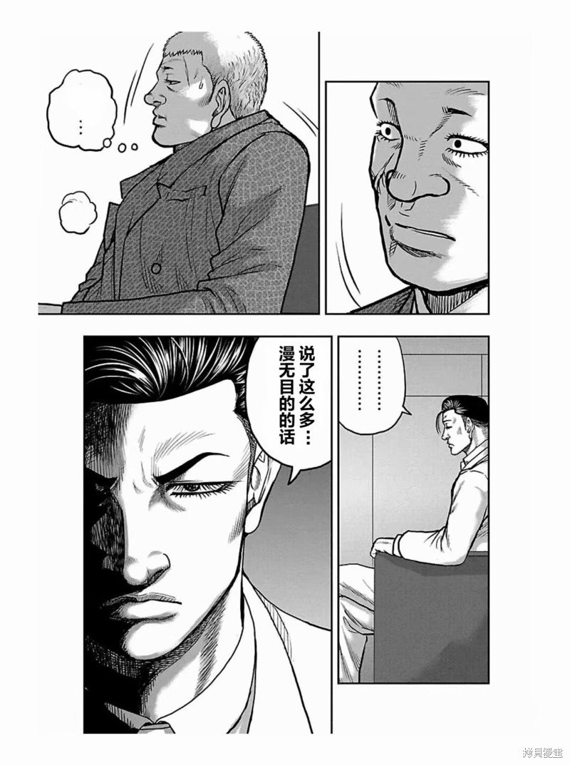 第186话