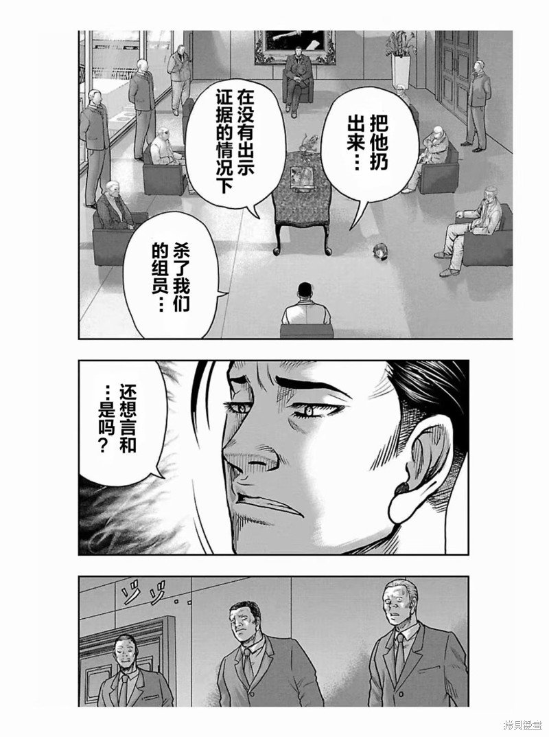 第186话