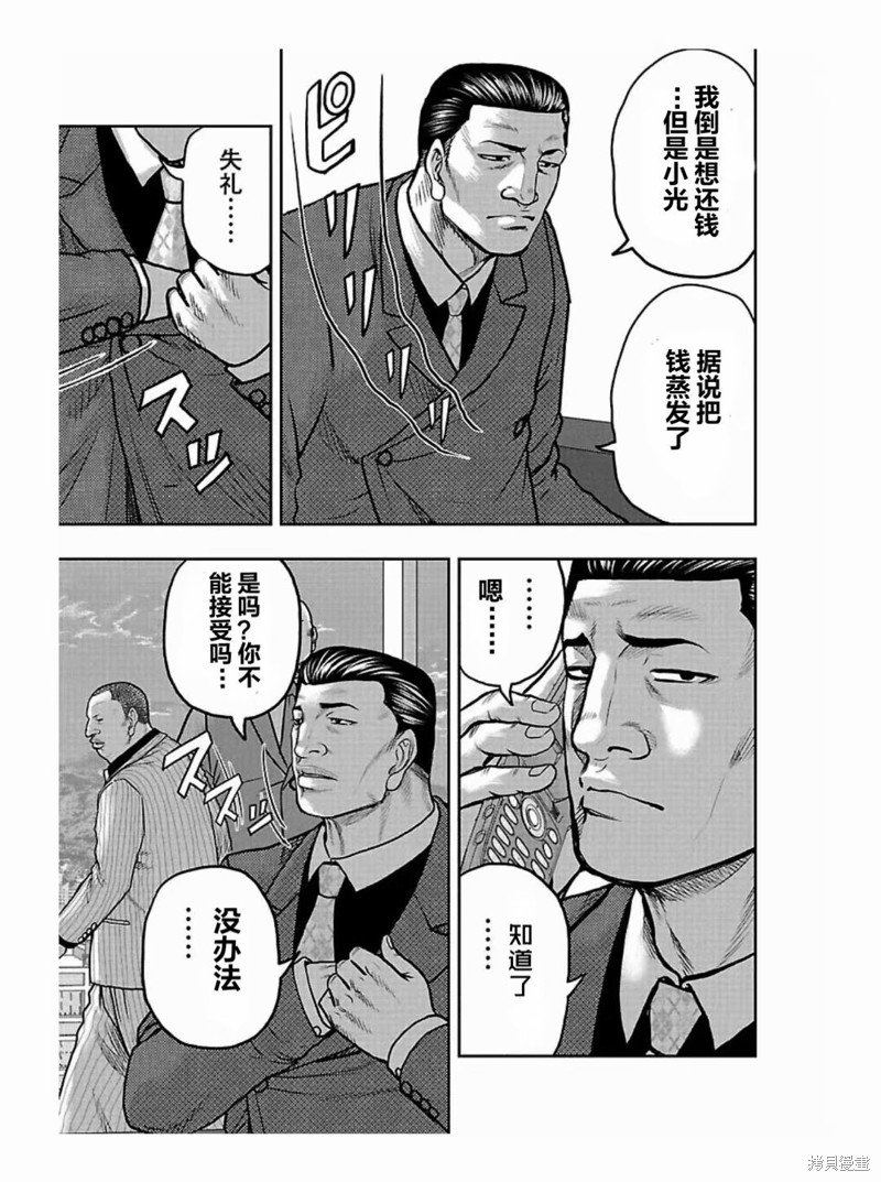 第186话