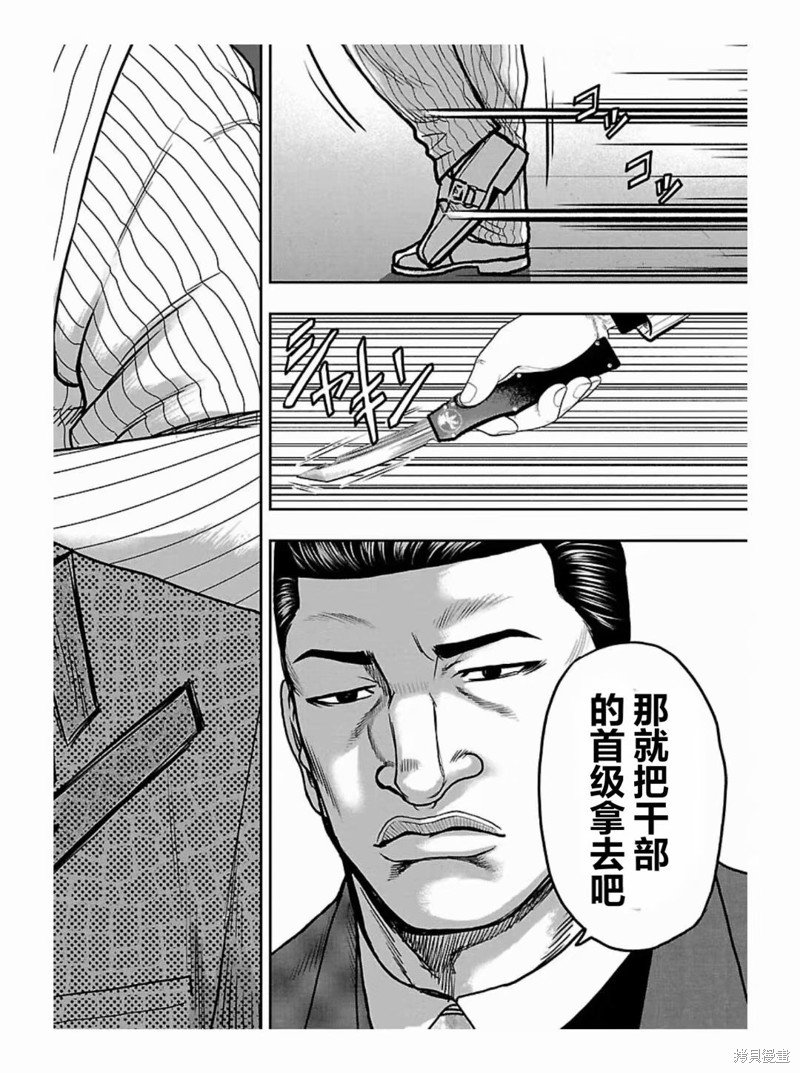 第186话