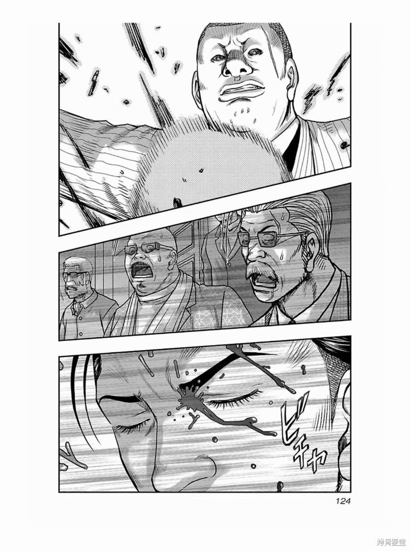 第186话