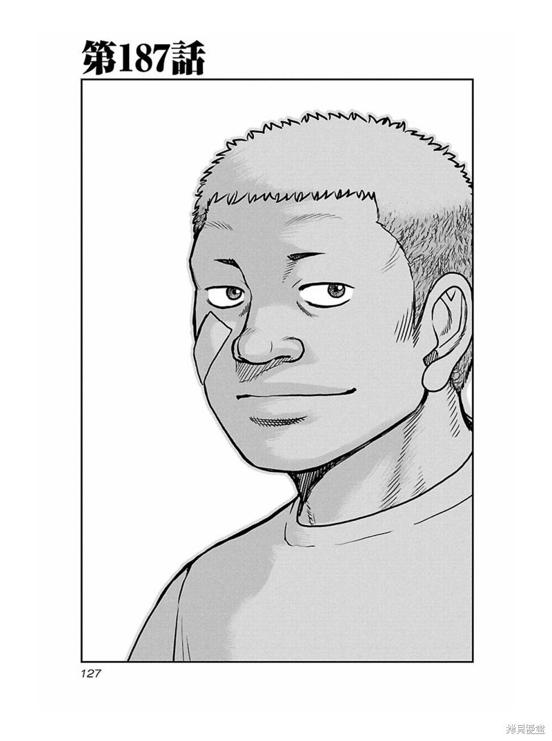 第187话