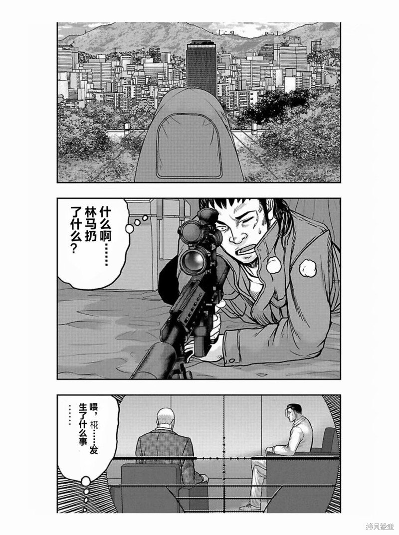 第187话