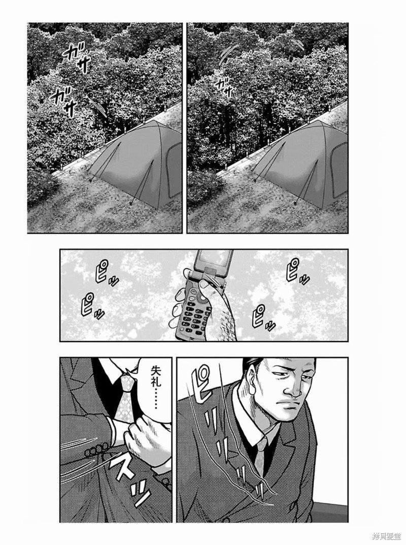 第187话