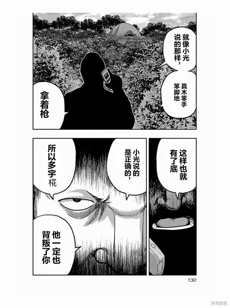 第187话