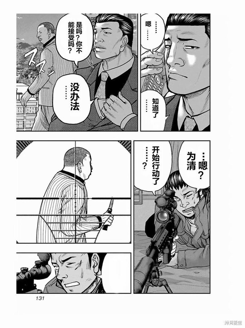 第187话