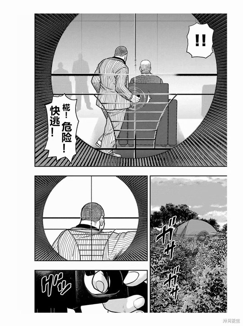 第187话
