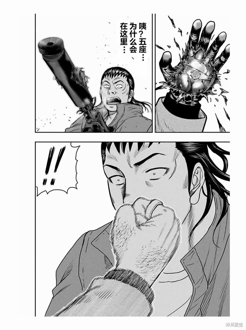 第187话