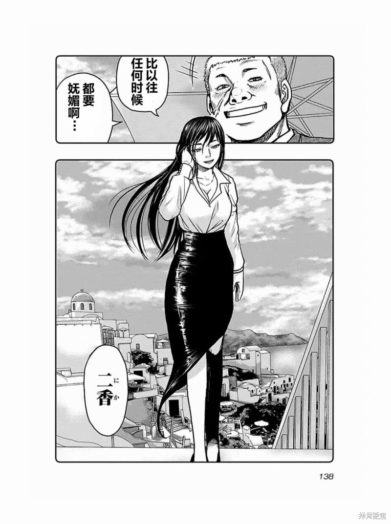 第187话