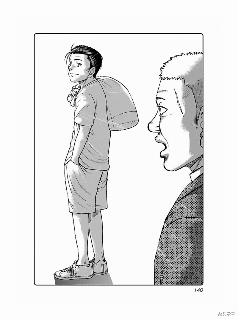第187话