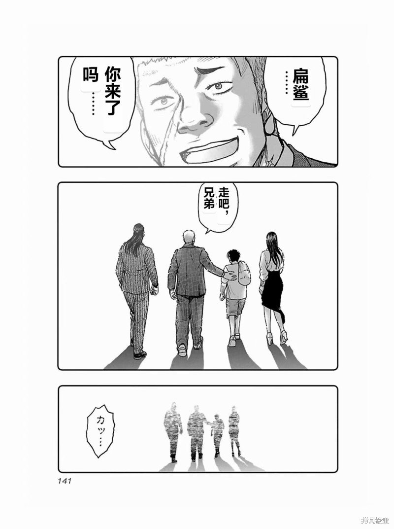 第187话