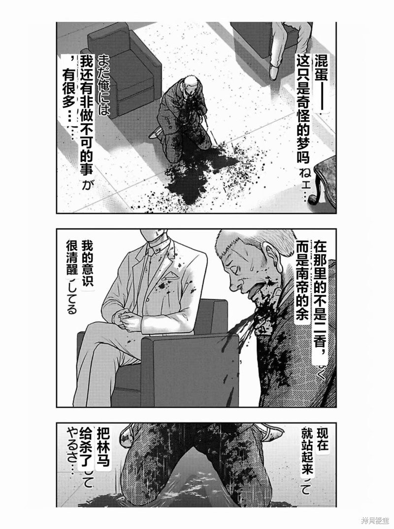 第187话