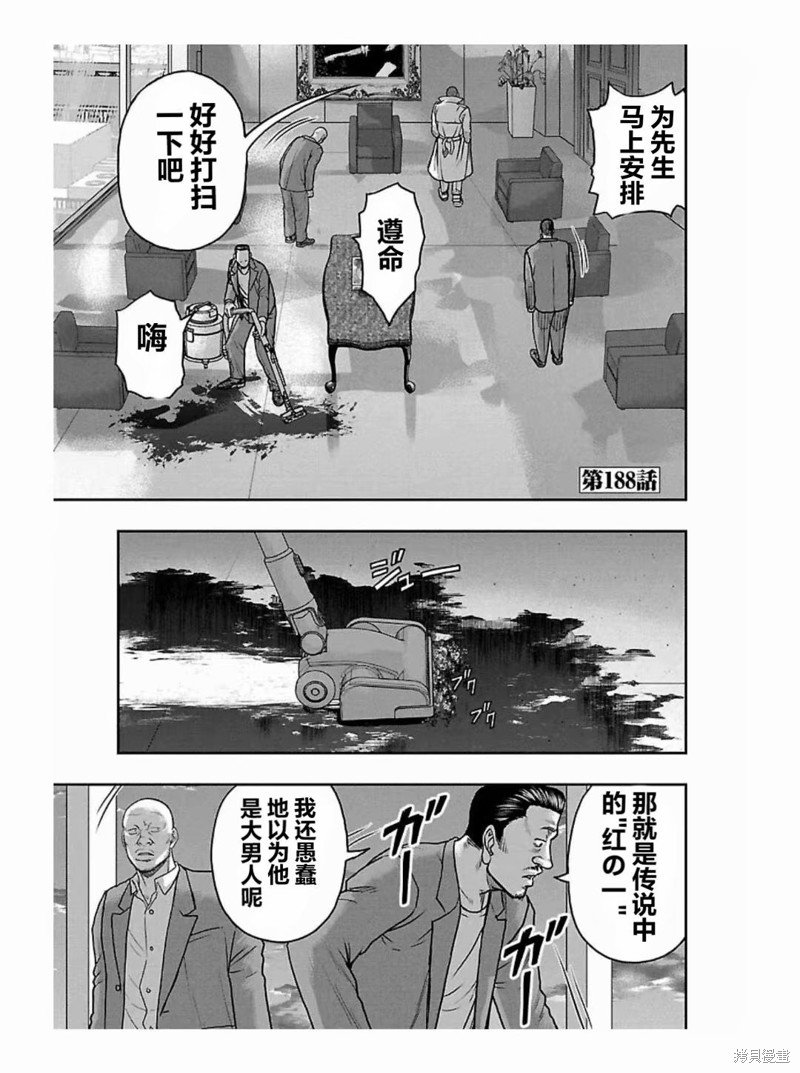 第188话