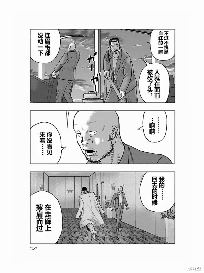 第188话