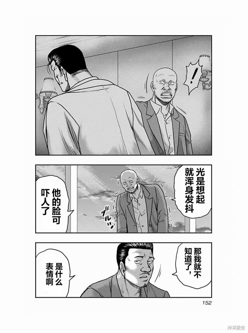第188话