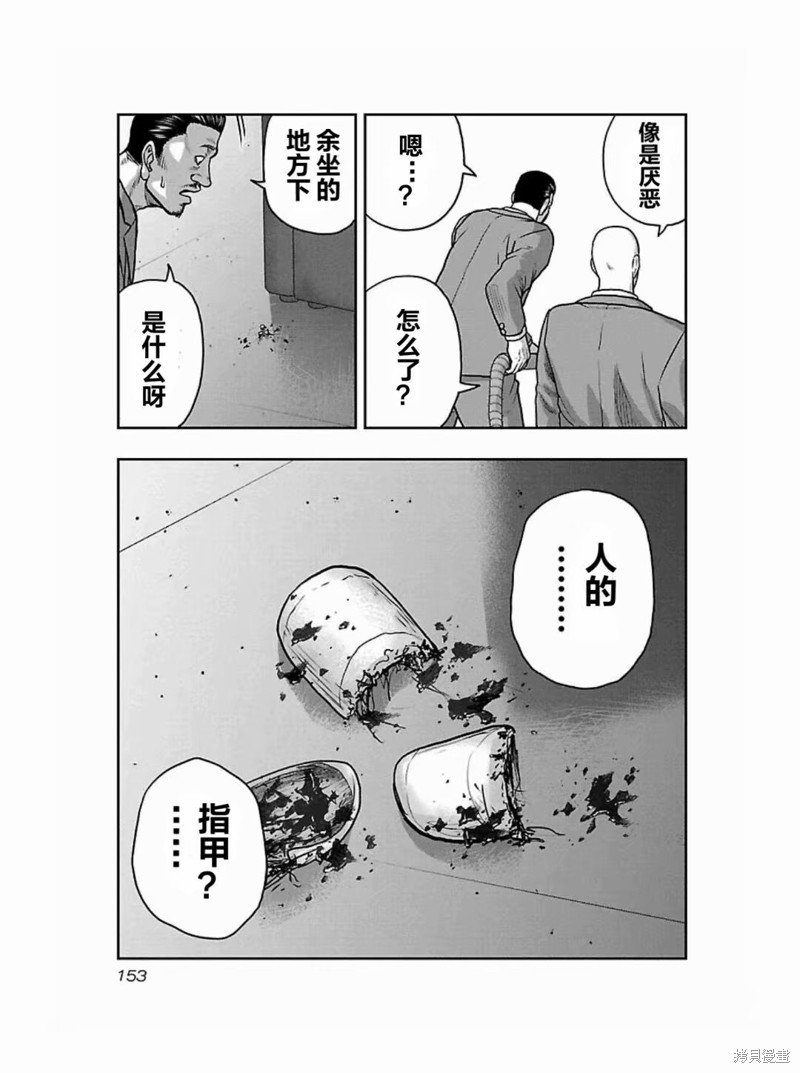 第188话