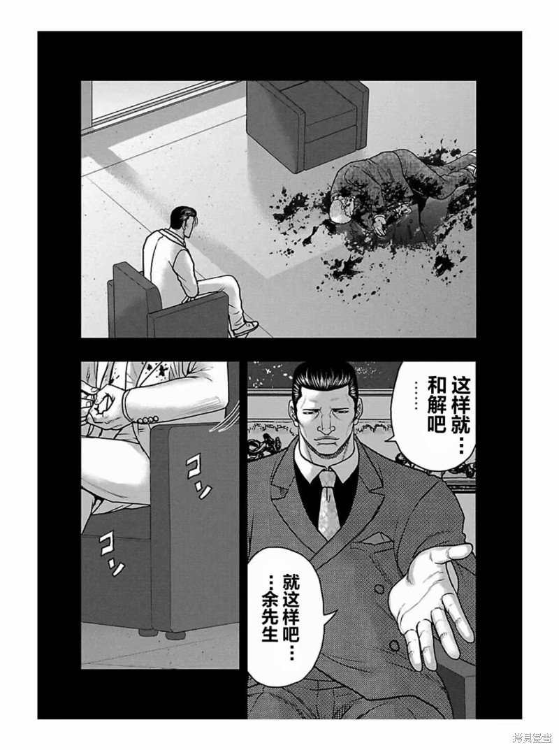 第188话