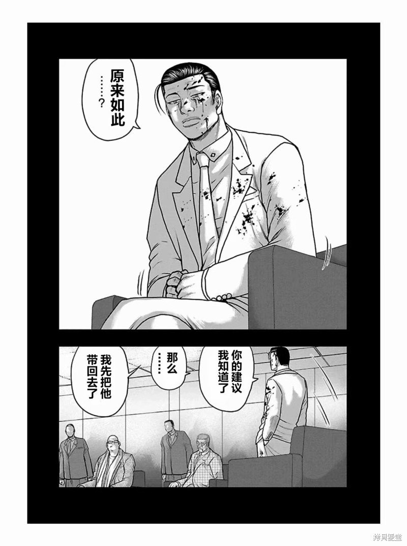 第188话