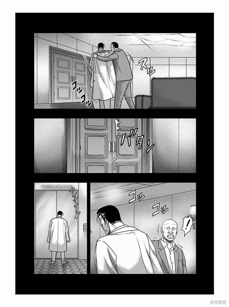 第188话