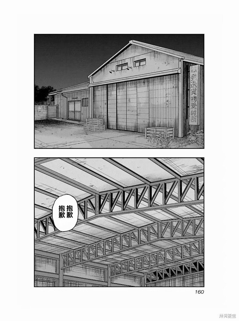 第188话