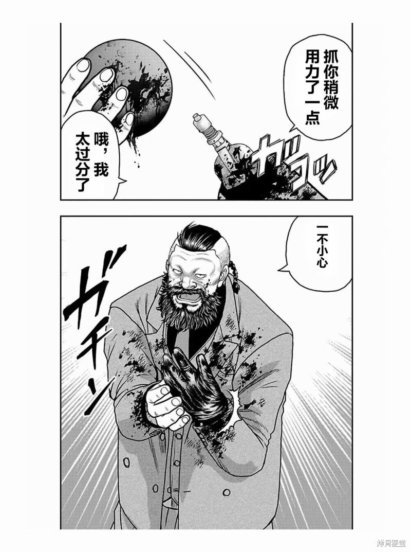 第188话