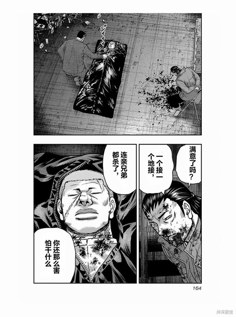 第188话